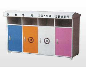 재활용 분리수거함(GS-307)